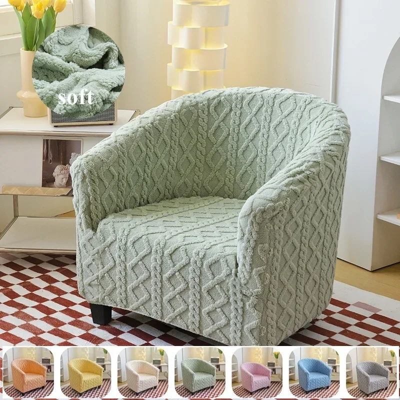 Tub Chair Cover: Plush Jacquard Cable Knit Texture