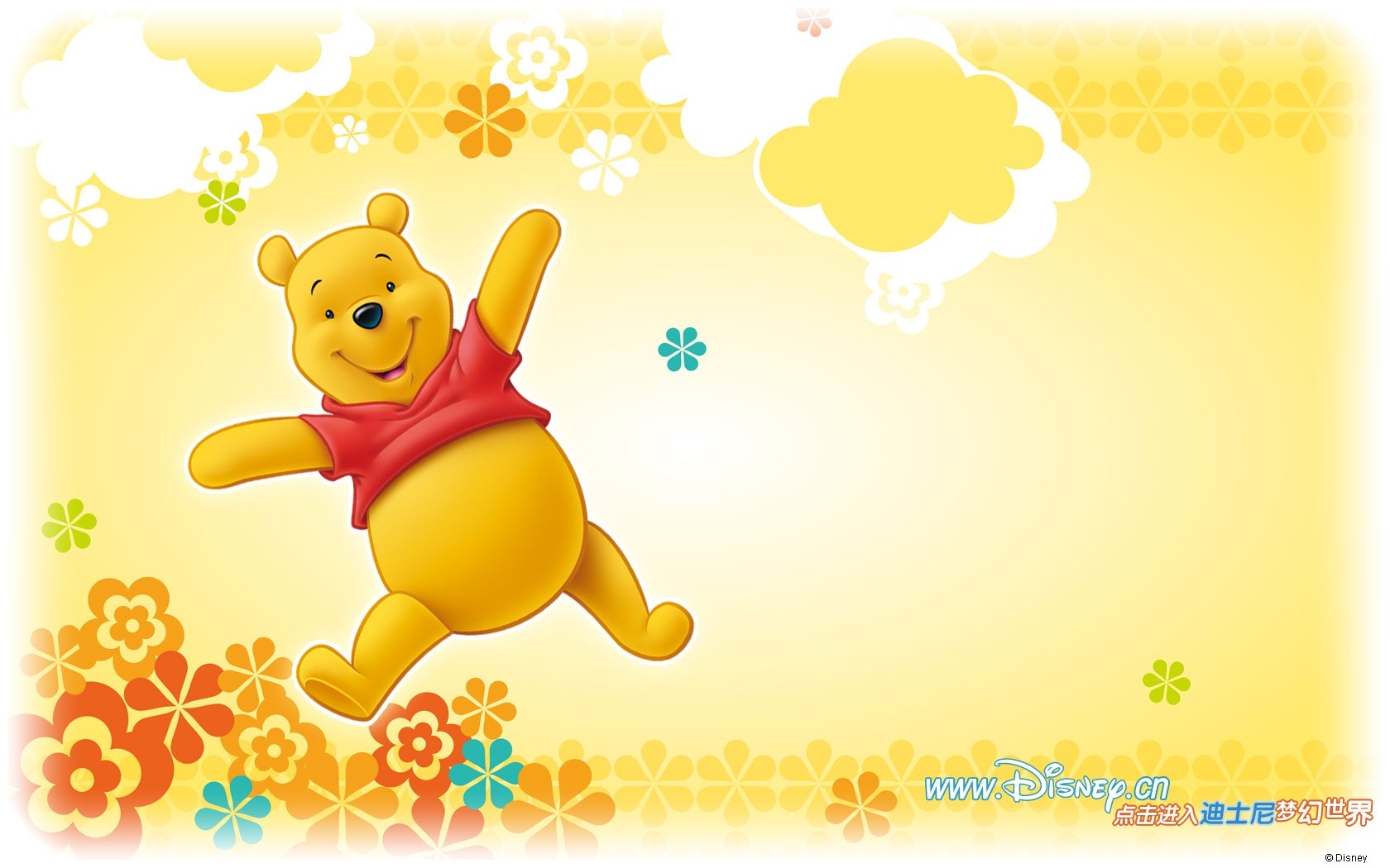 Wall Mural Sunny Yellow Whimsical Floral Border Accents Jumping Character