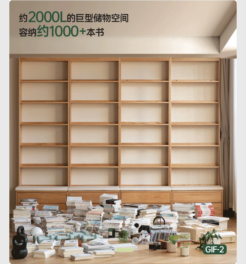 Wall To Wall Bookshelf: Bench Seat Oak Modular Shelving
