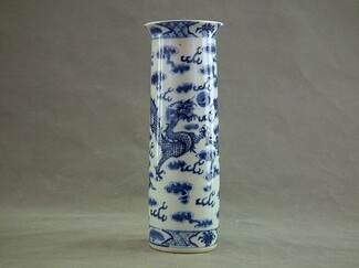 Cylindrical Vase with Dragon Motif in Qing Dynasty Style
