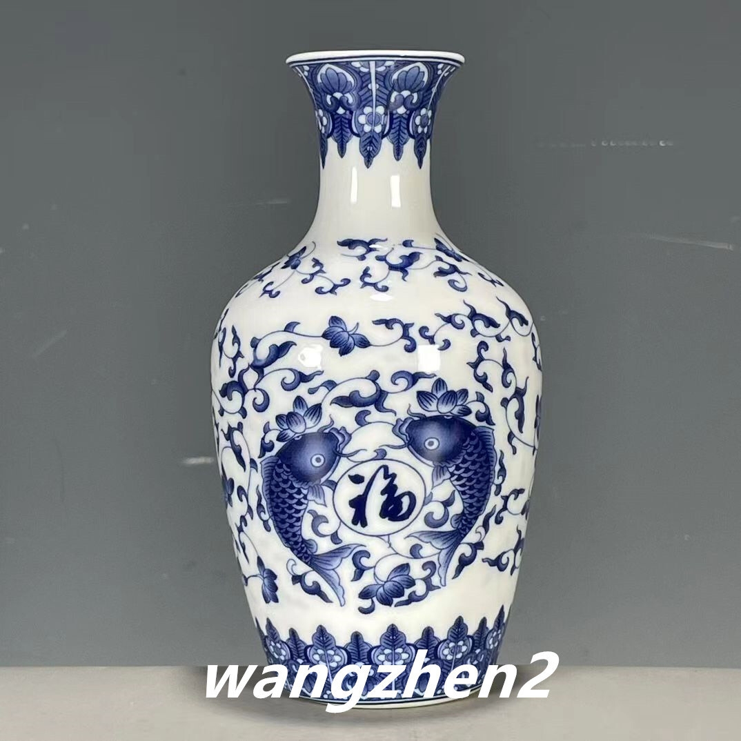 Decorative Vase with Double Fish Motif and Fu Character