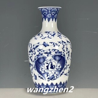 Decorative Vase with Double Fish Motif and Fu Character