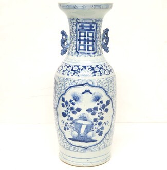 Porcelain Vase with Double Happiness and Dragon Handles